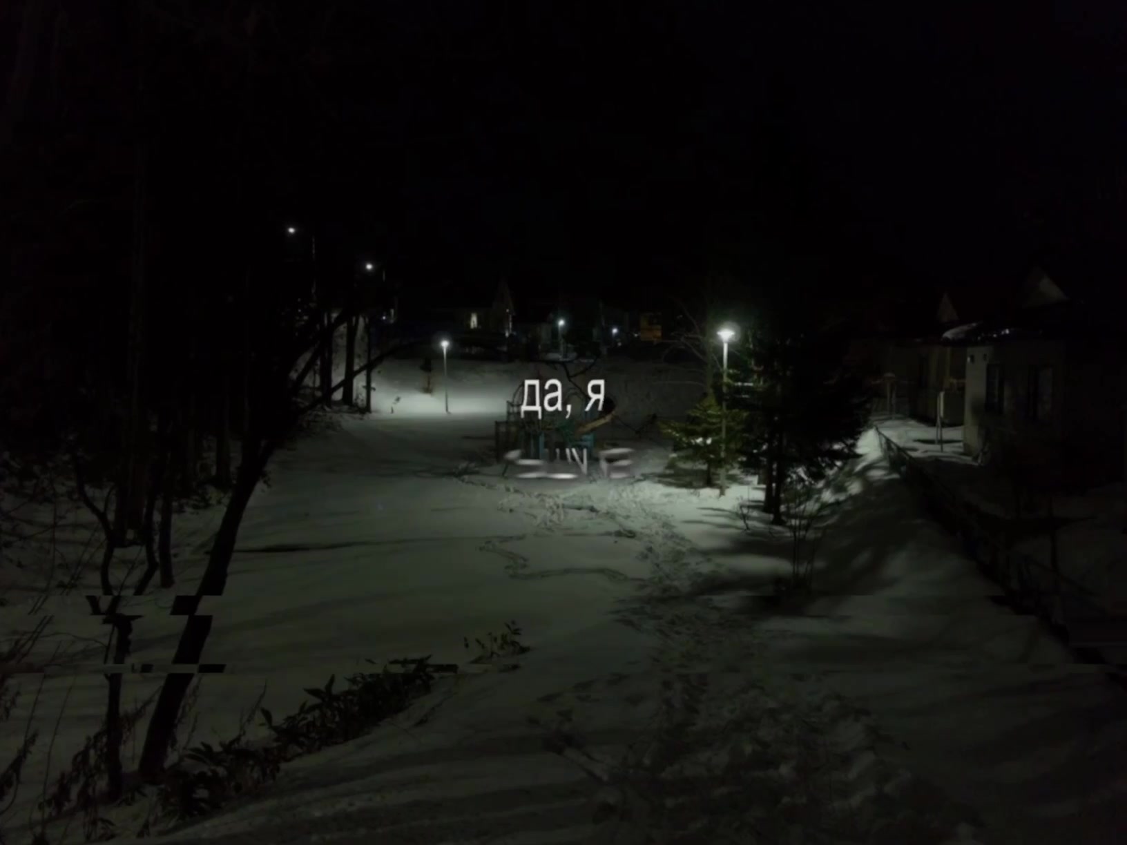 @треки для липсингов