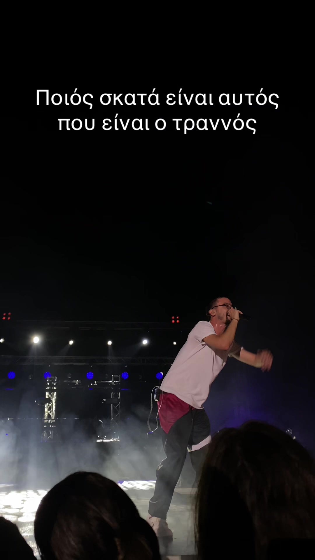@&rho;&iota;&alpha;