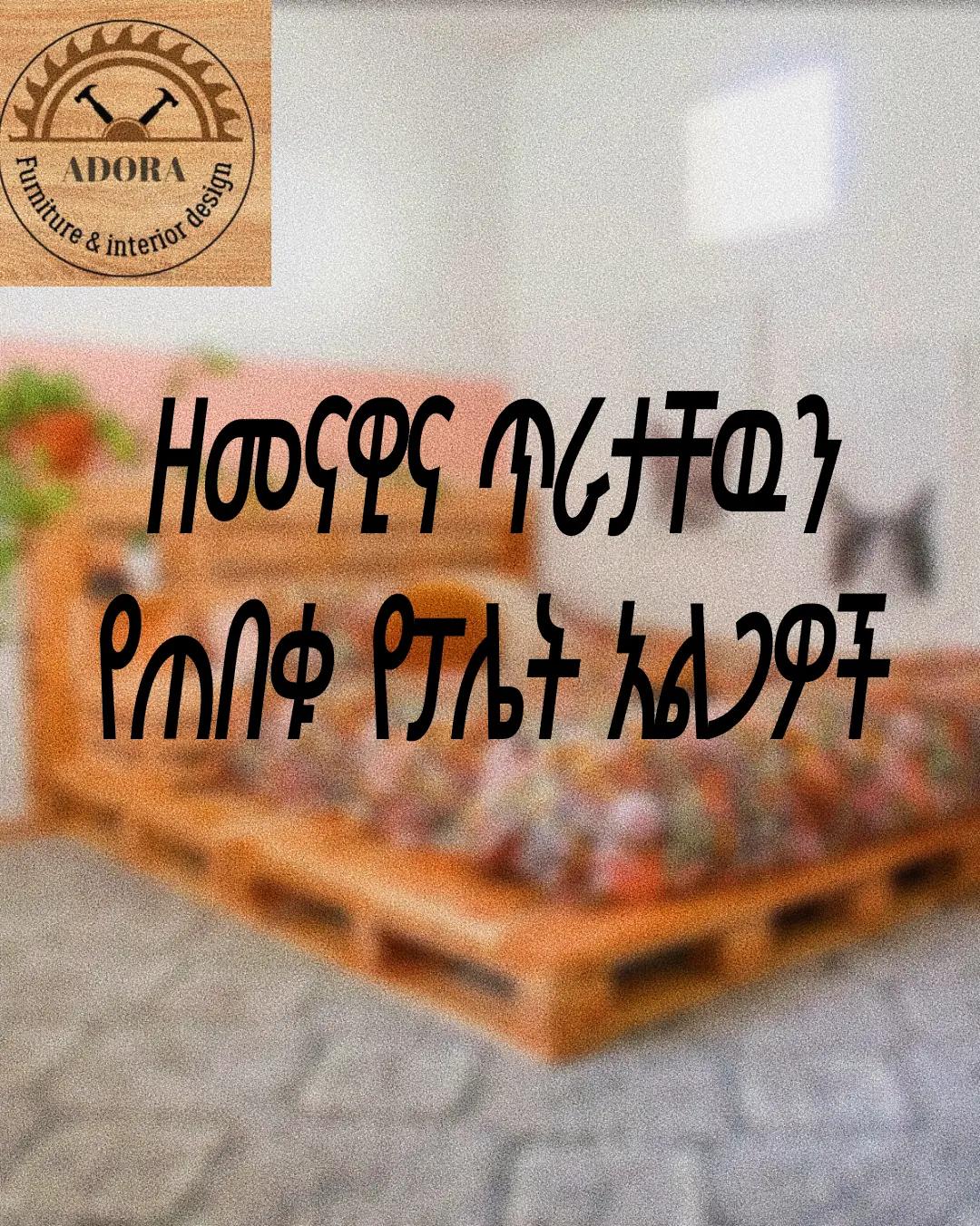 @Adora furniture