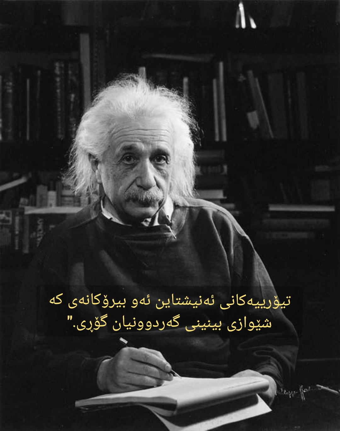 @𝑨𝑺𝑻𝑹𝑶𝒁𝑯𝑨𝑵