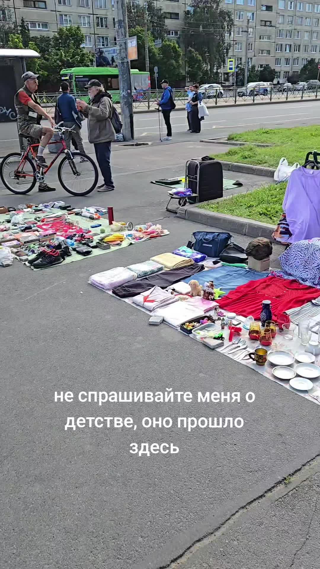 @пассионарный толчок