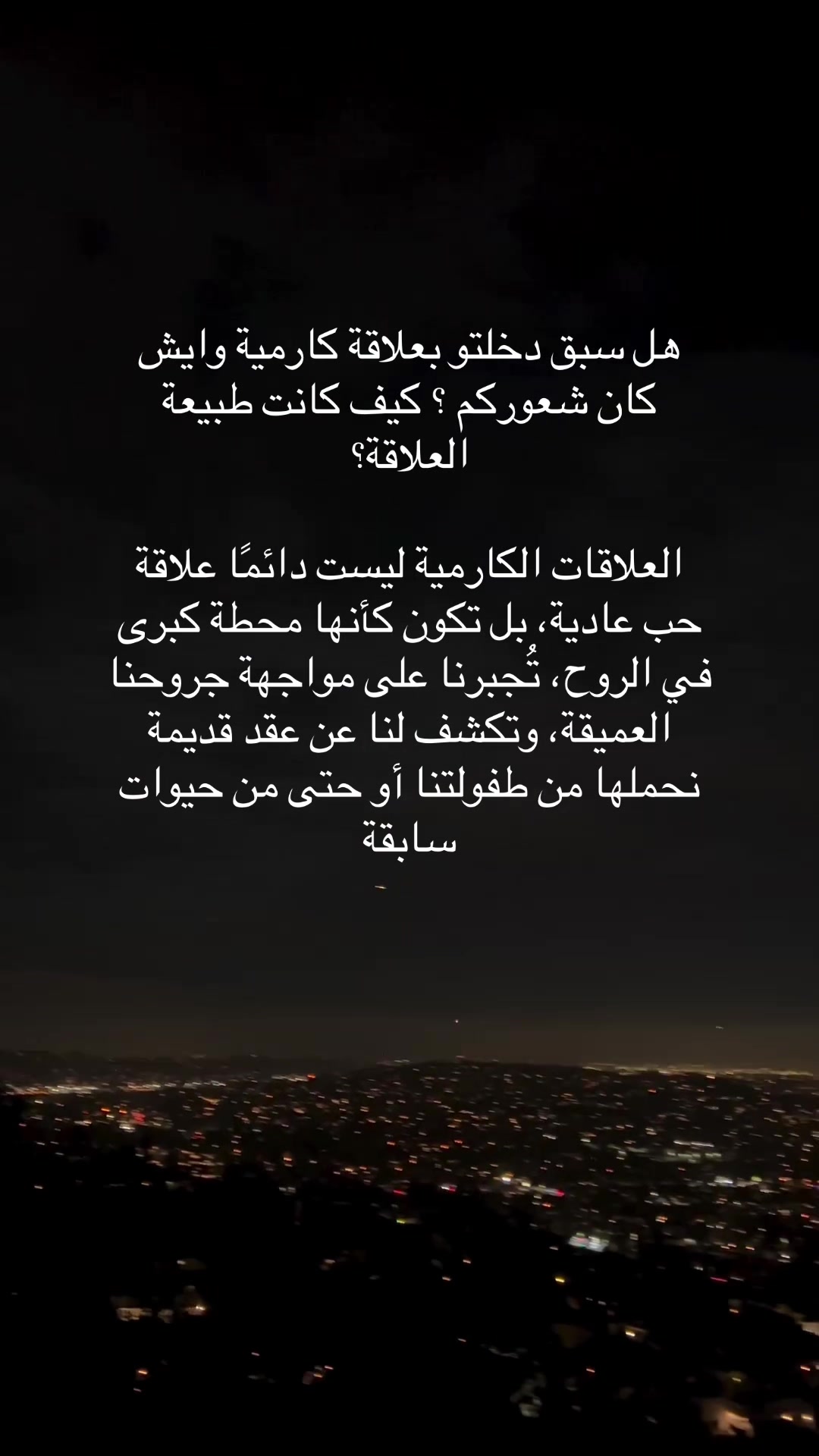 @إنانا