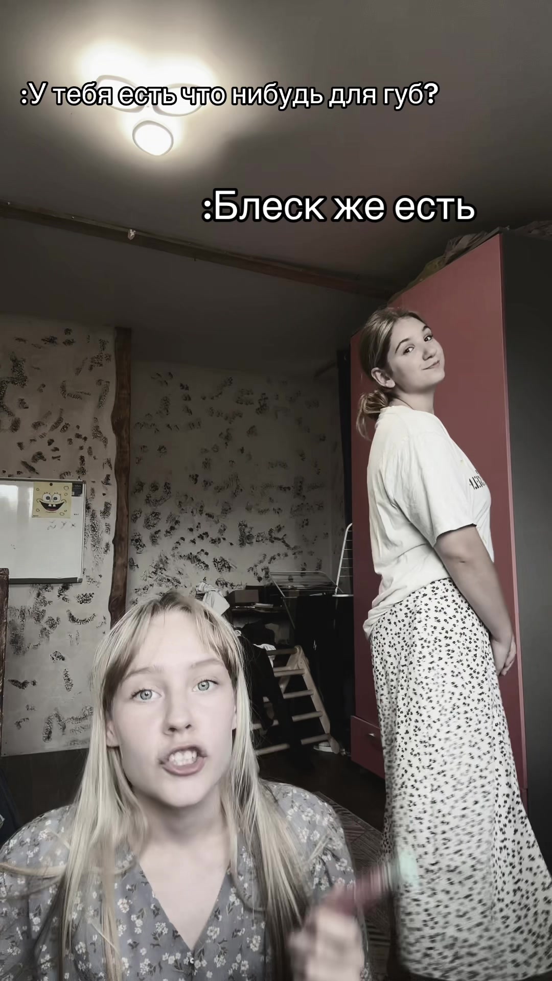 @Pylika