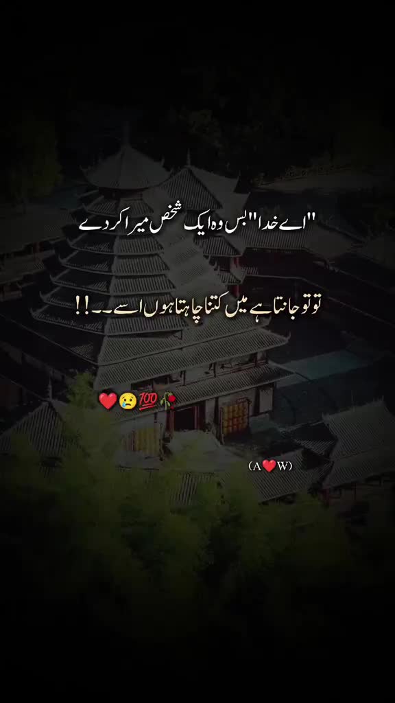 @⍣⃝ᴬˢⁱᶠ..❣️