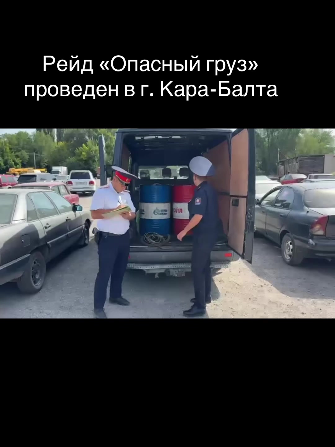 @Новости karabalta_87