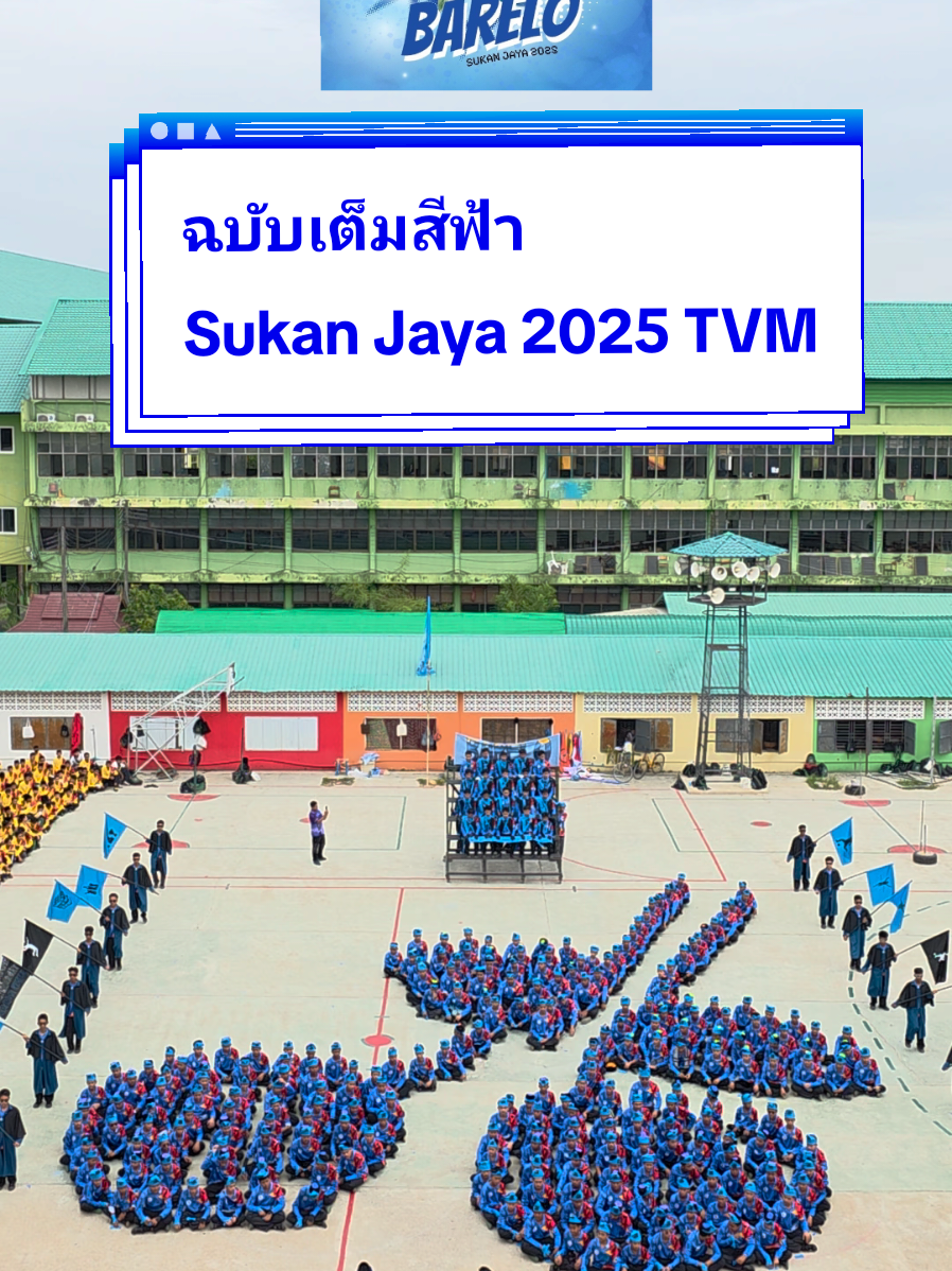 @Kru Fah