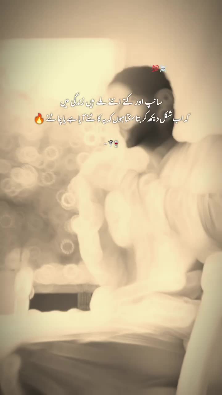 @moin janjua