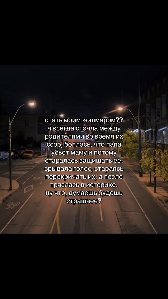 @осколки прошлого