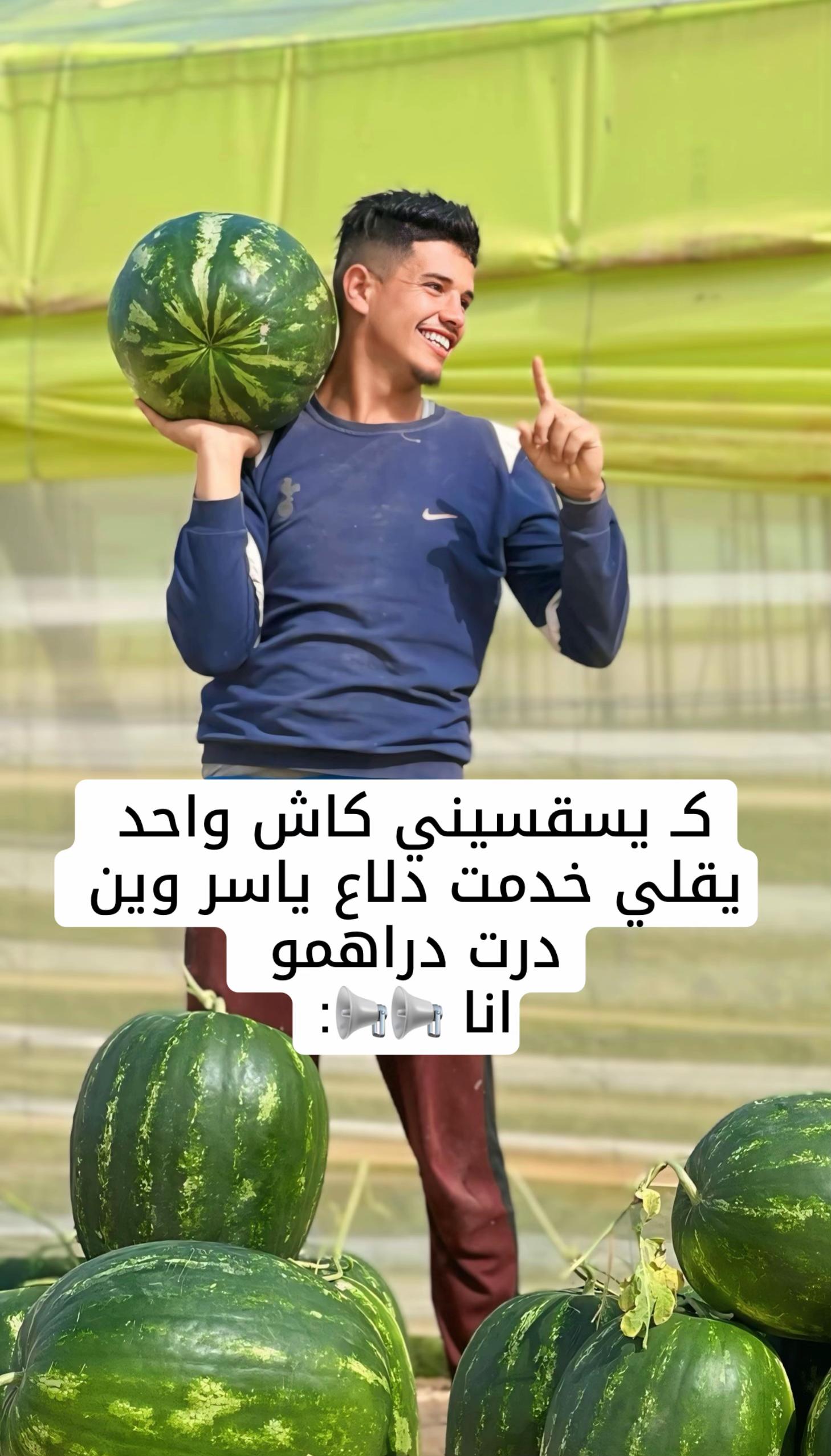 @ولد جنوب