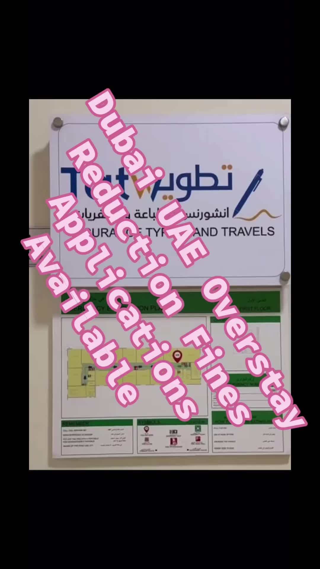 @tatweerinsurance