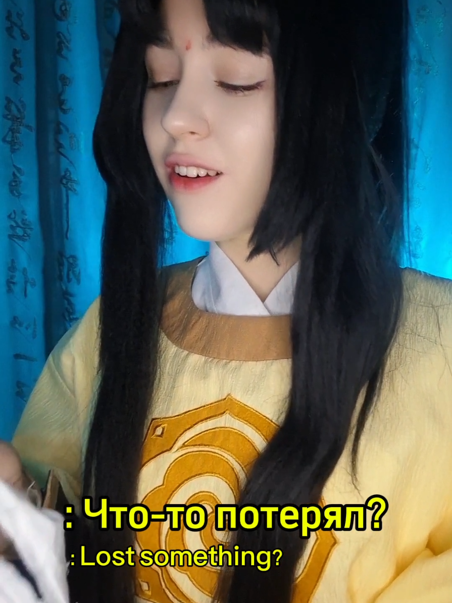 @СеЛина