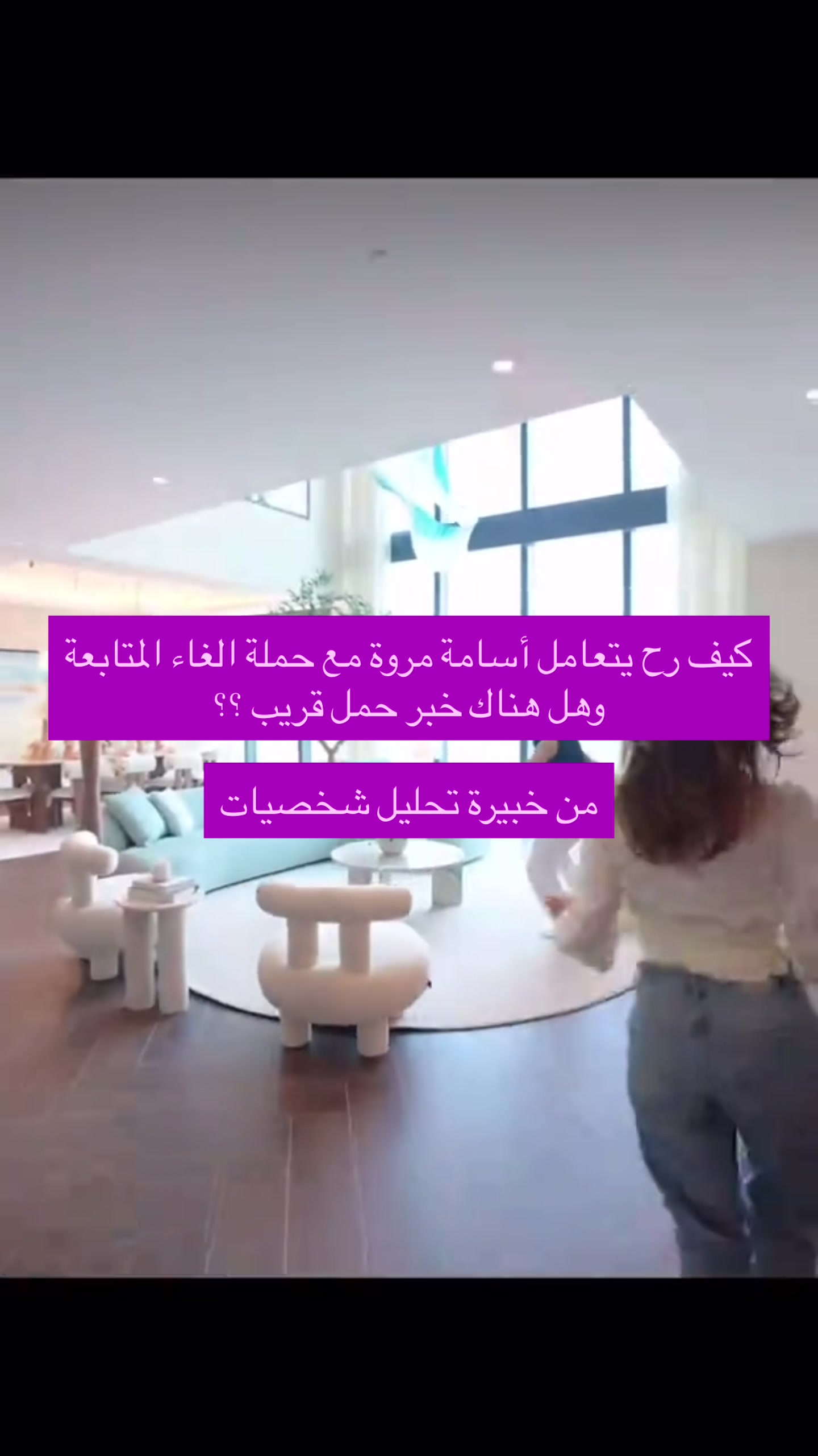 @susu_lifecoach🇸🇦