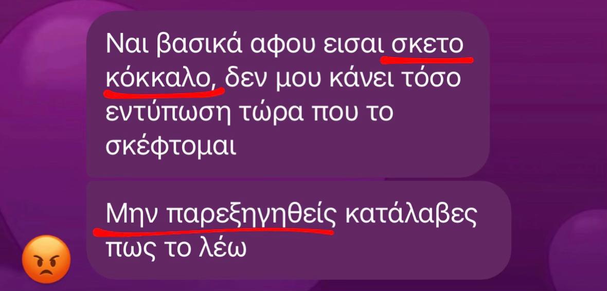 @Giannis