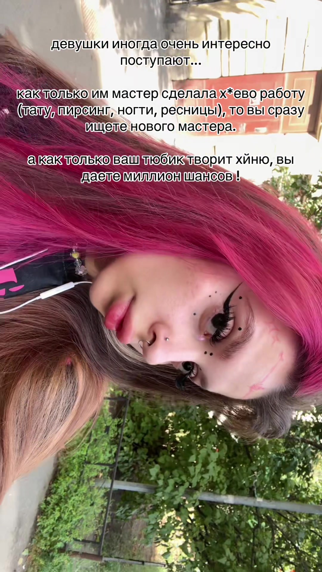 @Потеряшка | тату Питер