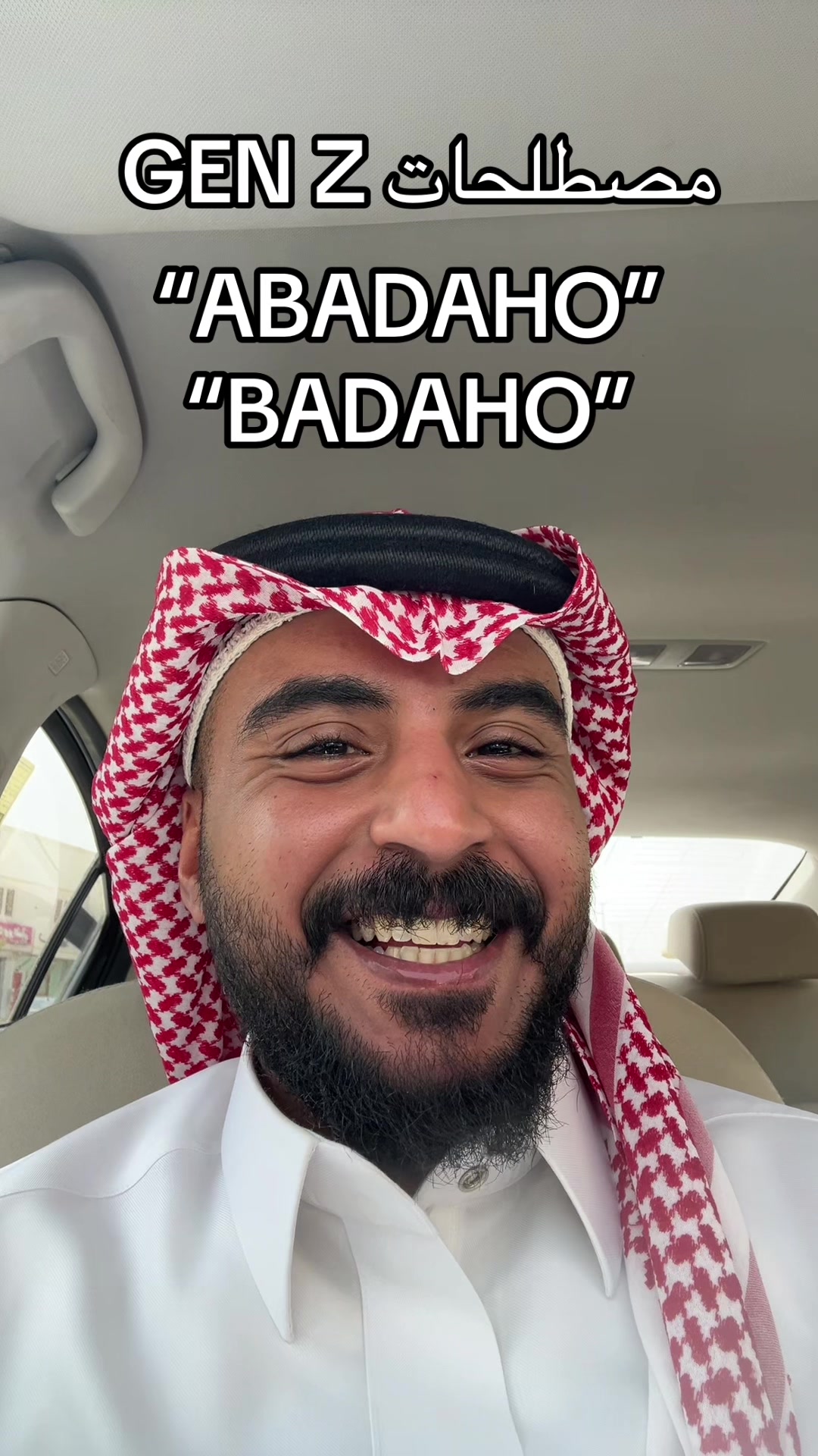 @Senan 🇸🇦