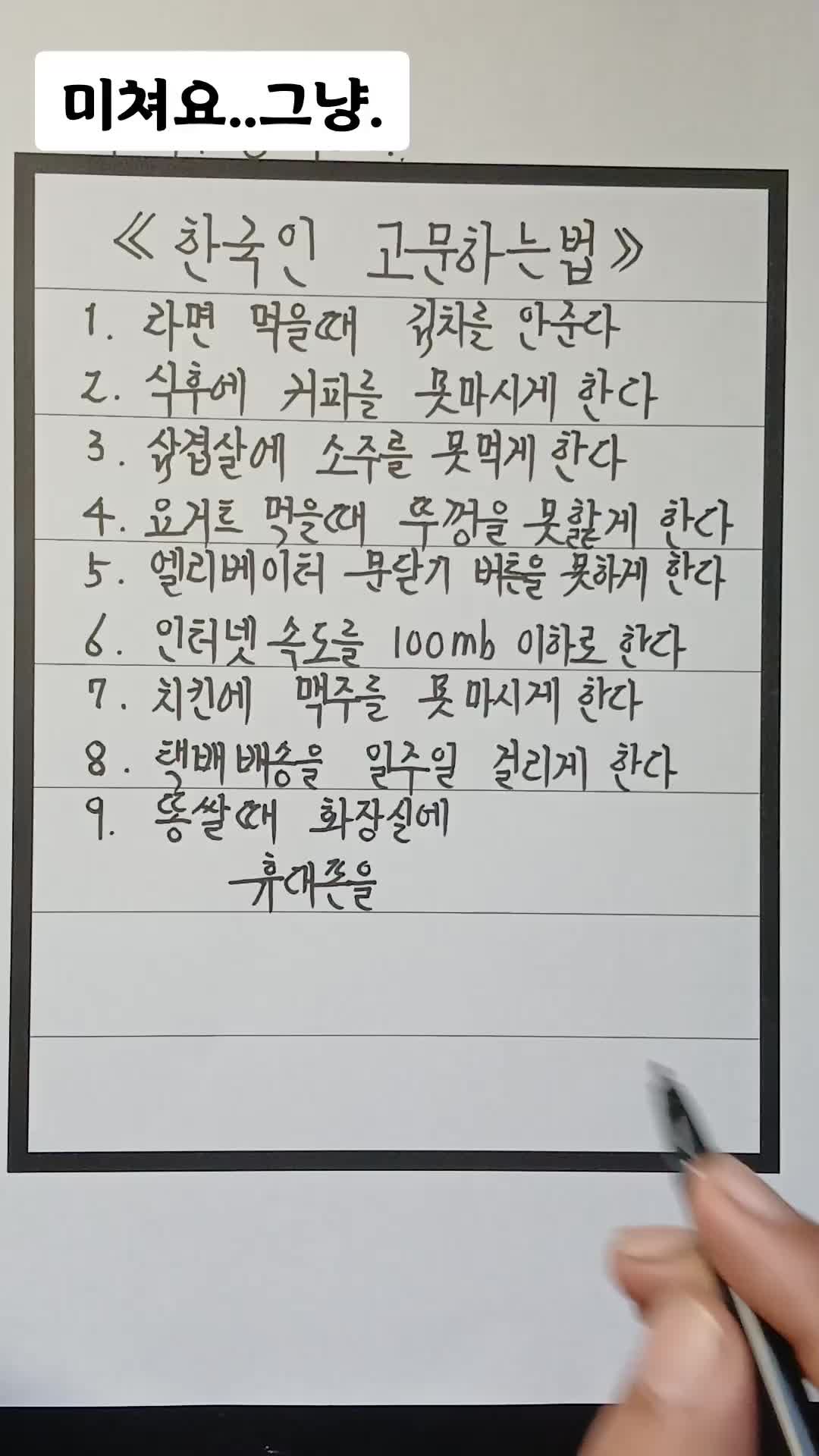 @글쓴이다