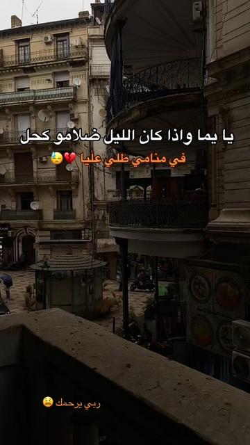 @ro__mi 👑🥀....