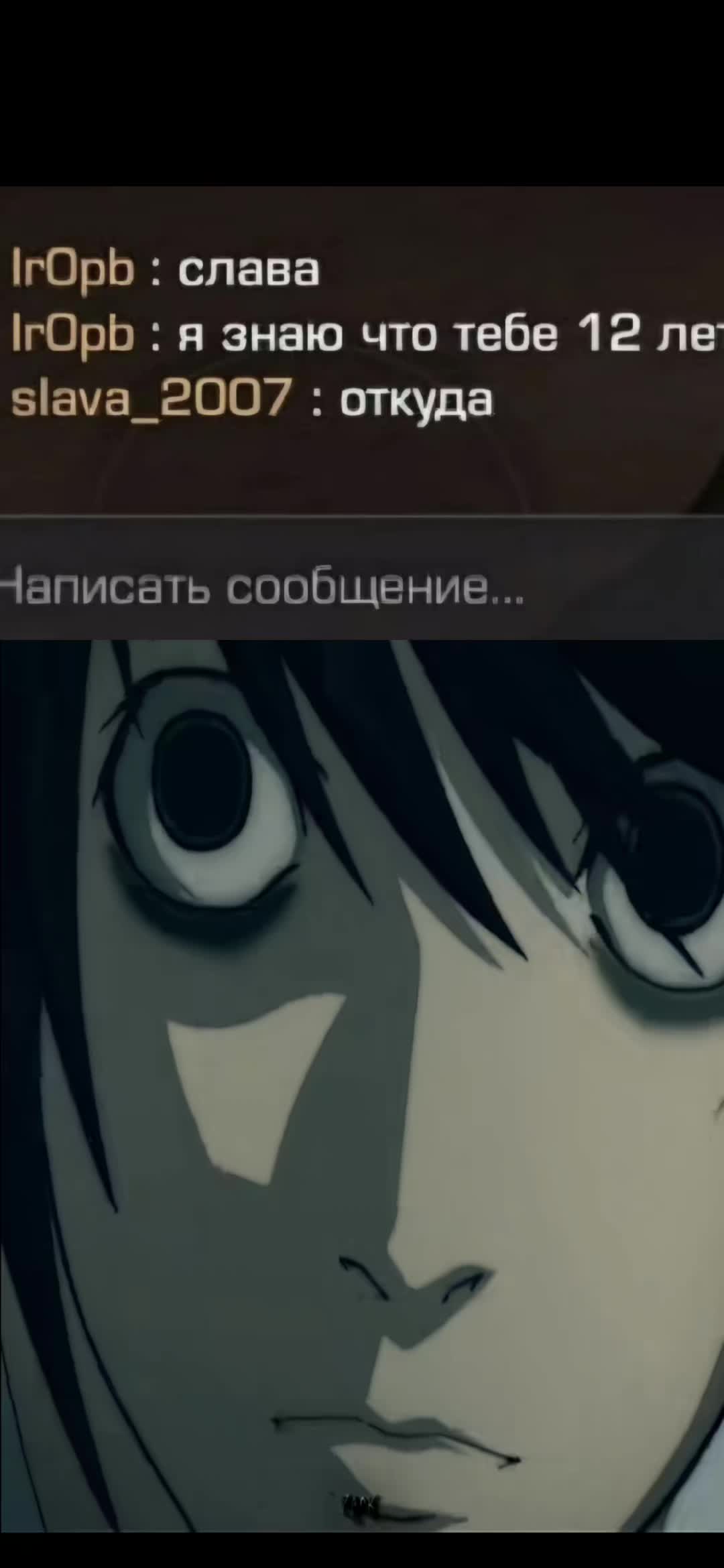 @Packman