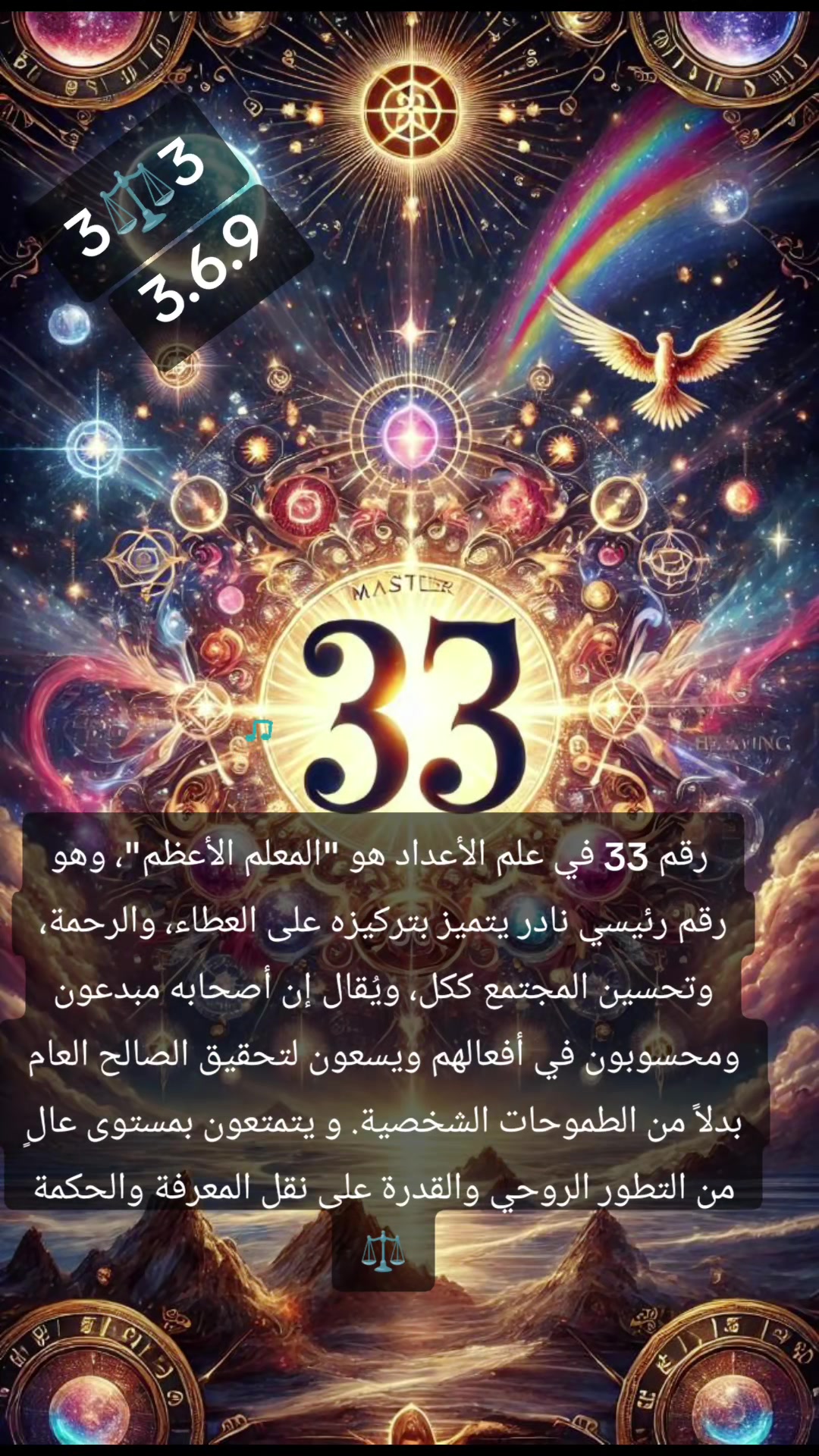 @💯✨👑 القائد 👑✨