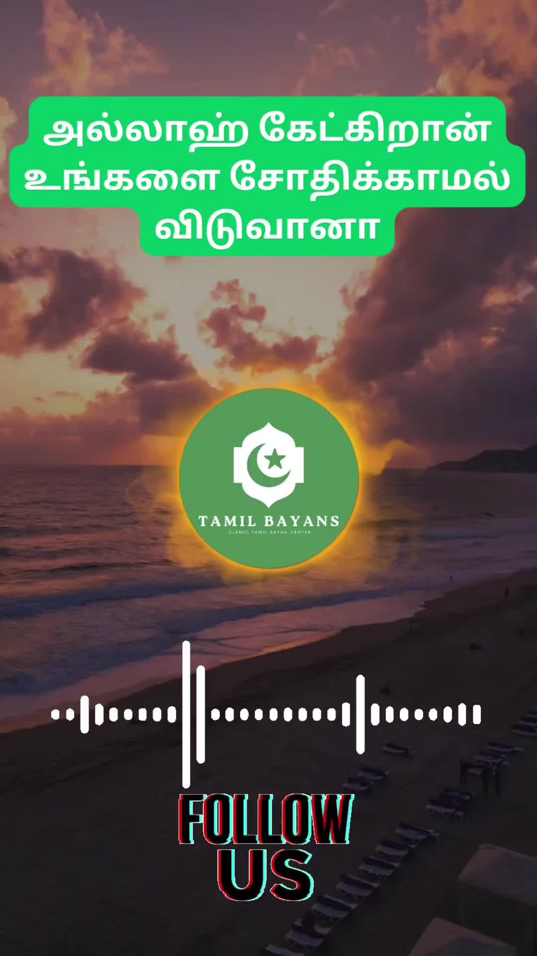 @Tamil Bayans