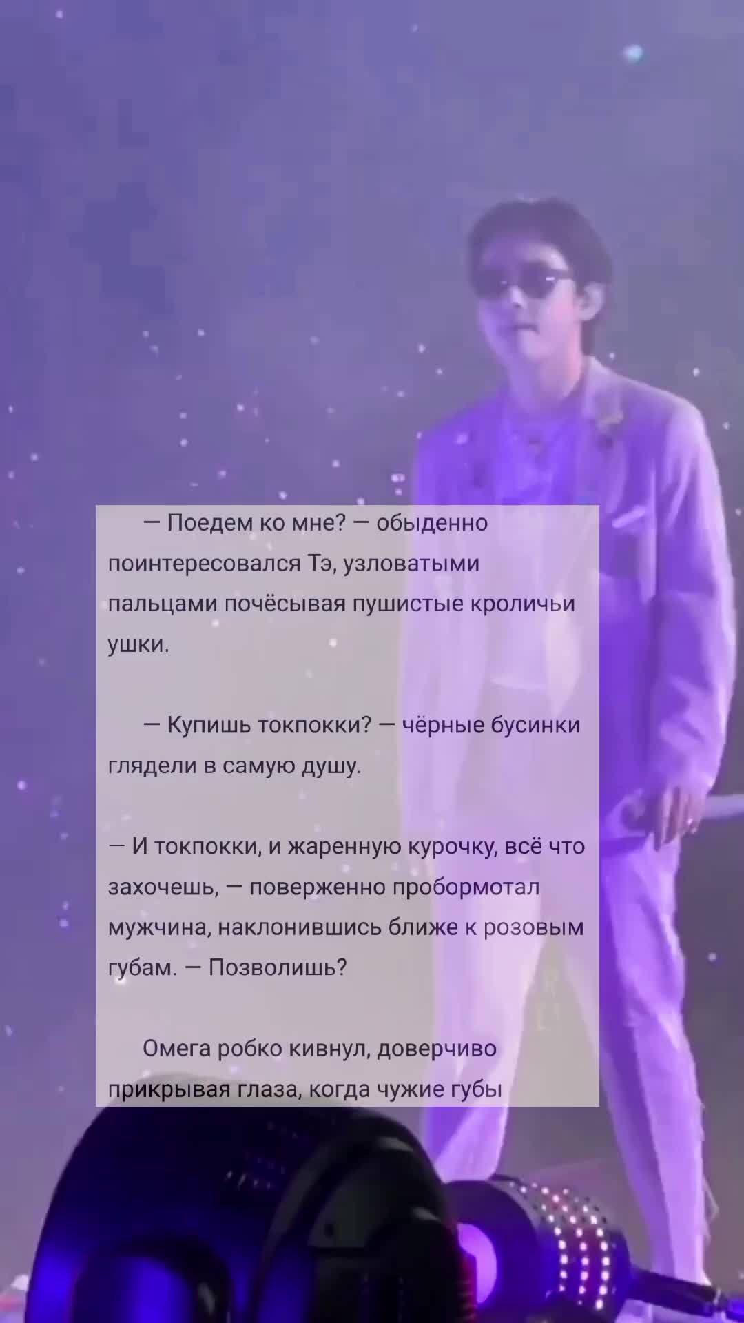 @~ 𝒇𝒍𝒂𝒇𝒇 ~