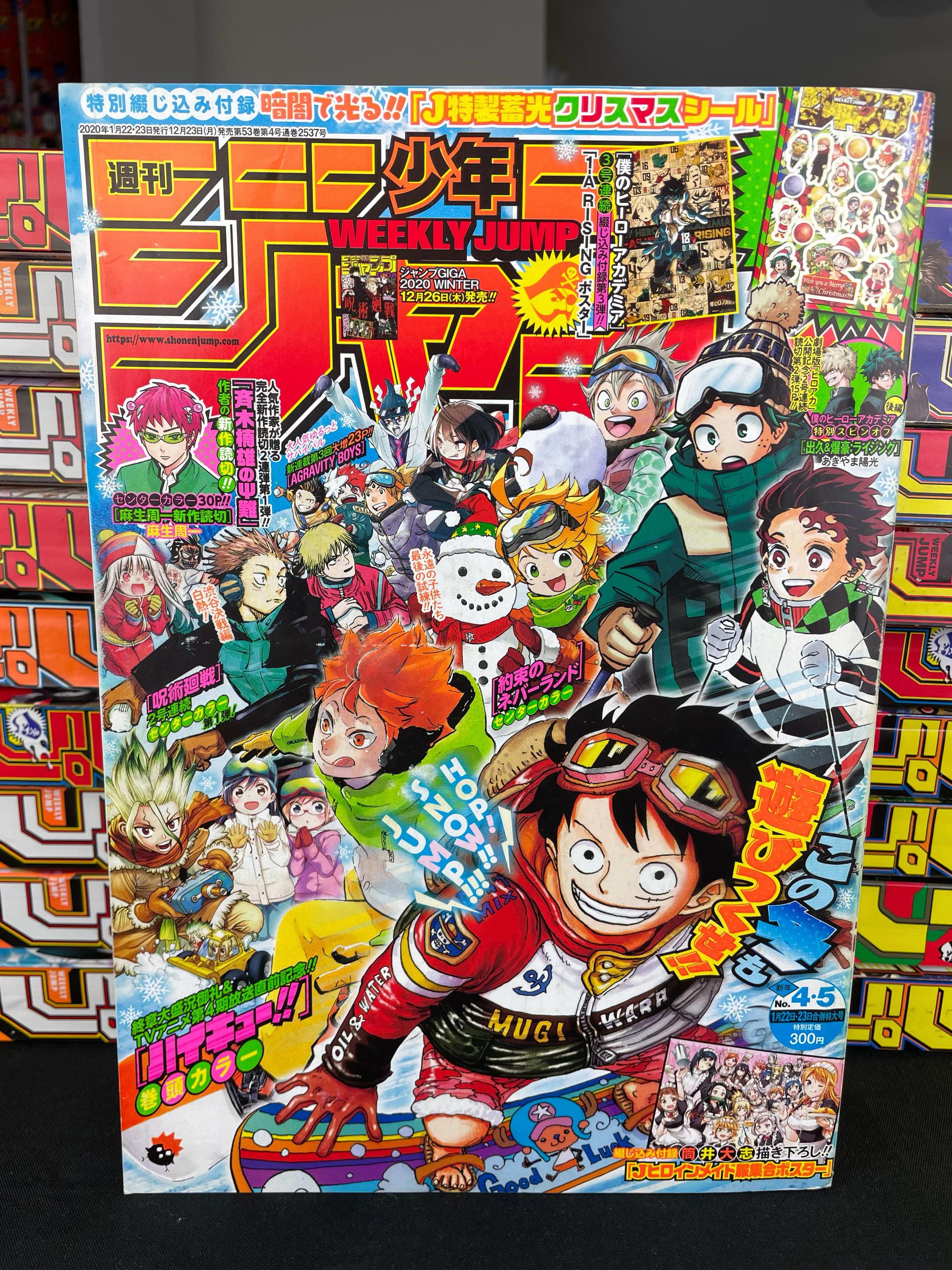 @📖 Jump 🪙 Store