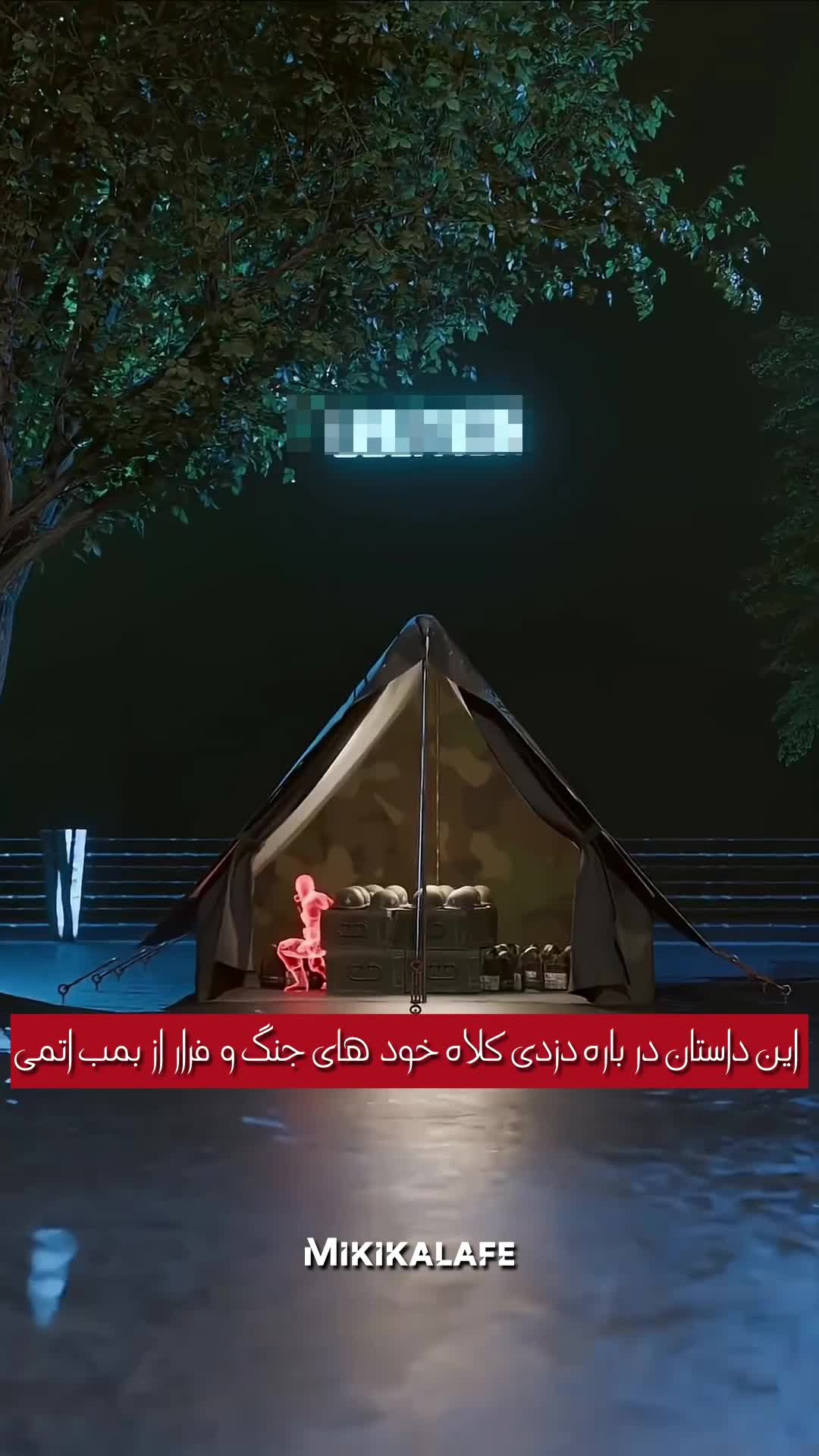 @Mehdi In Facts