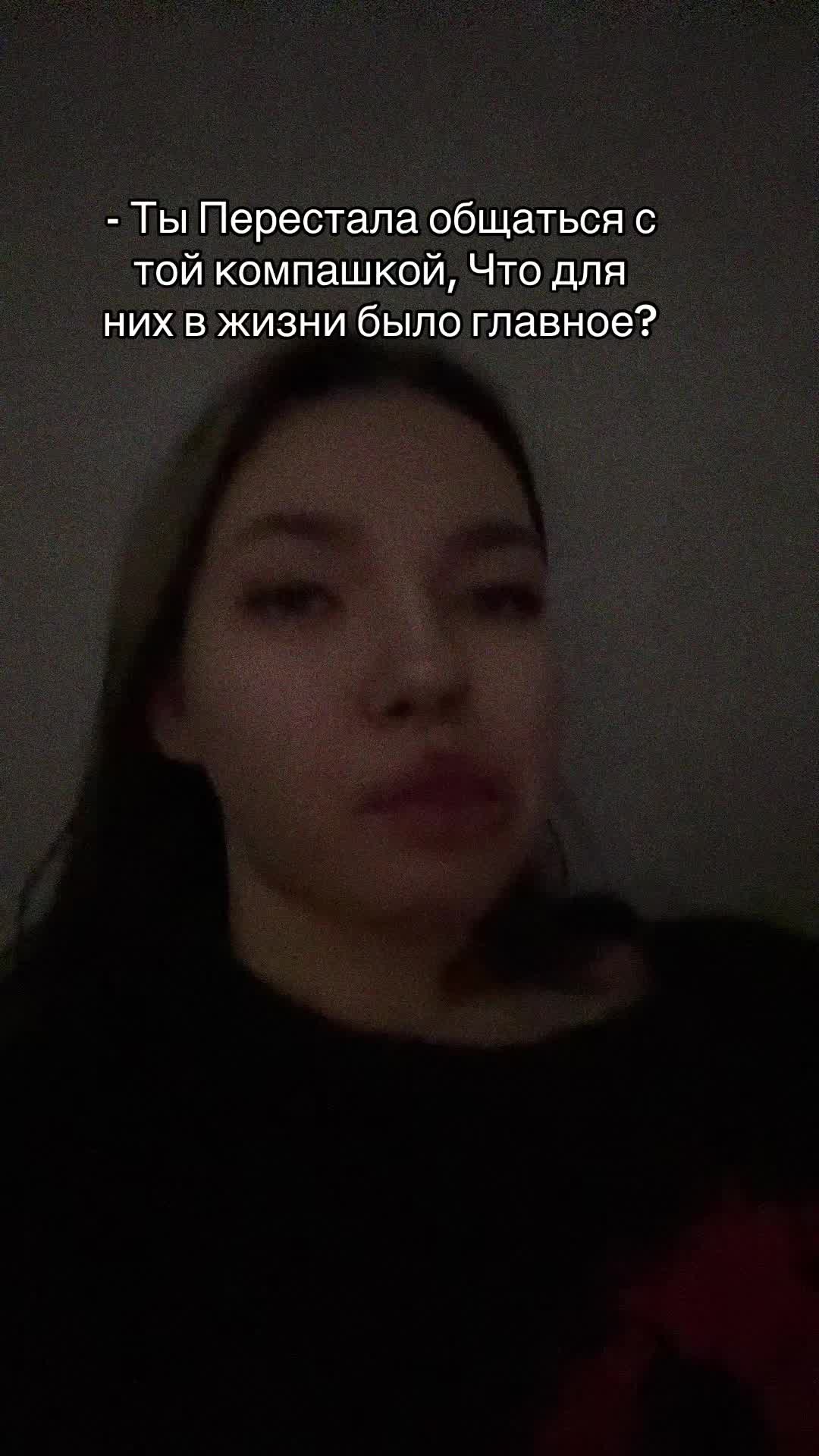 @другая..