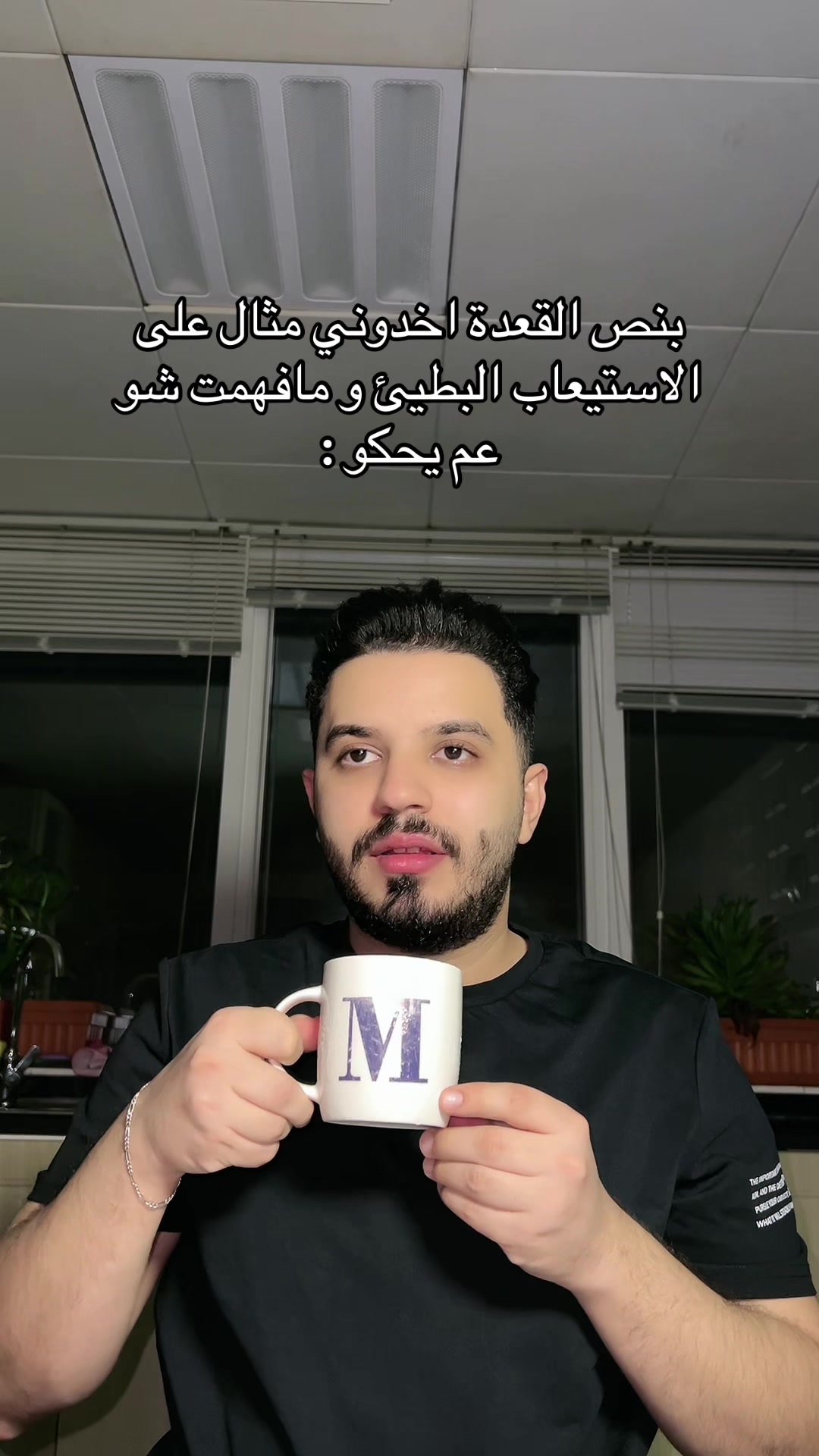 @Mohamad Nazem