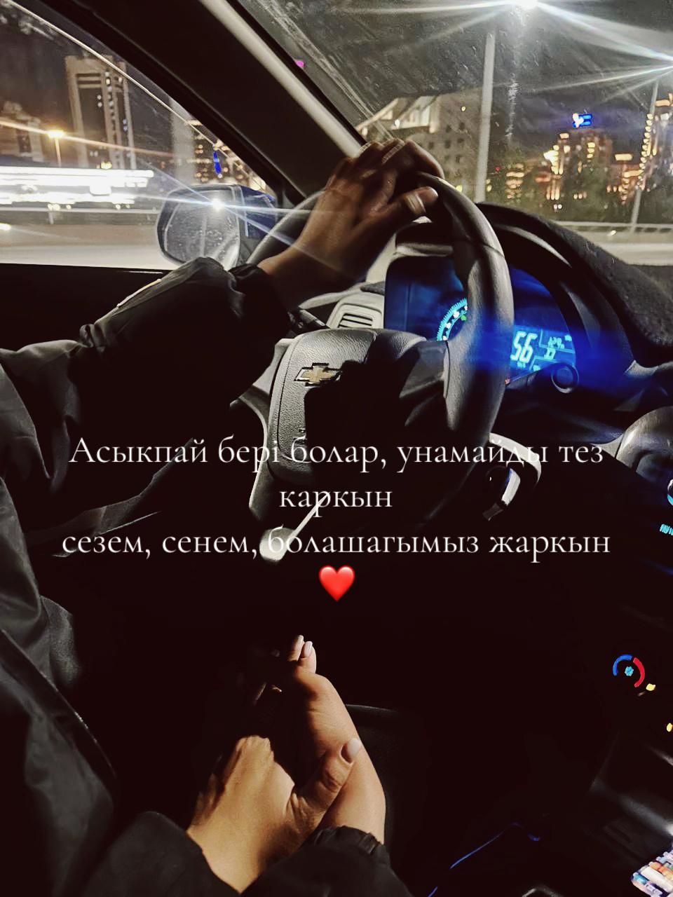 @Madik_23_