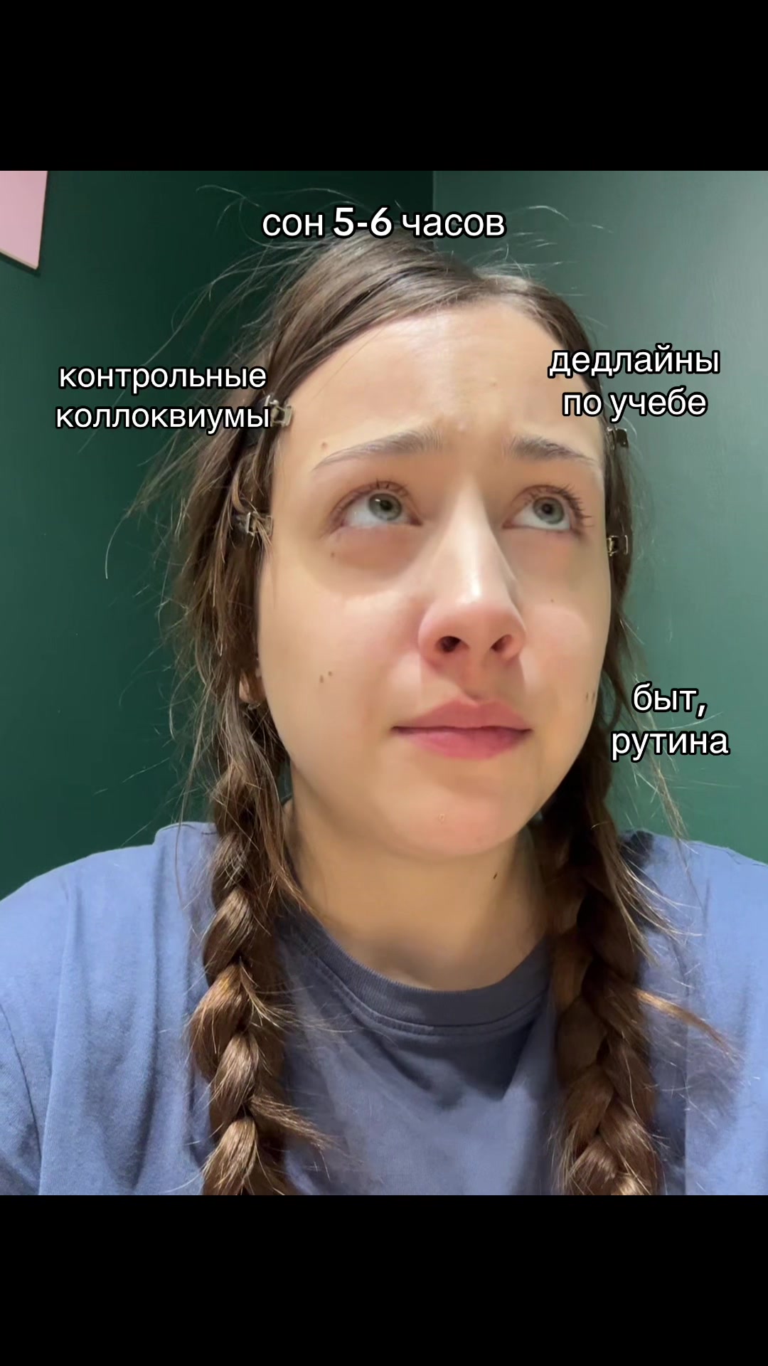 @Бодя
