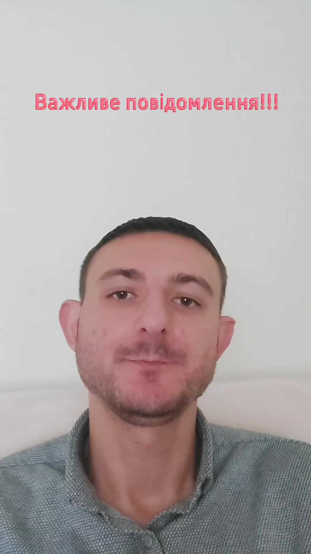 @Брат