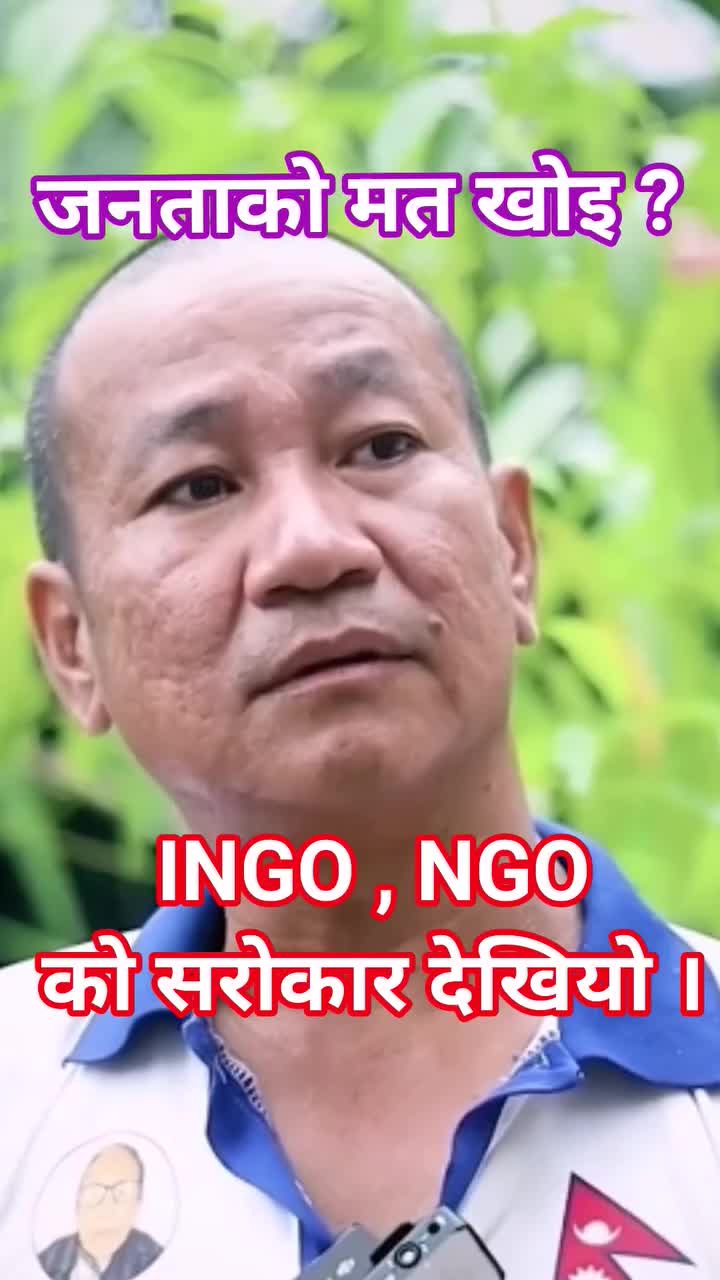 @Jantako Aawaj