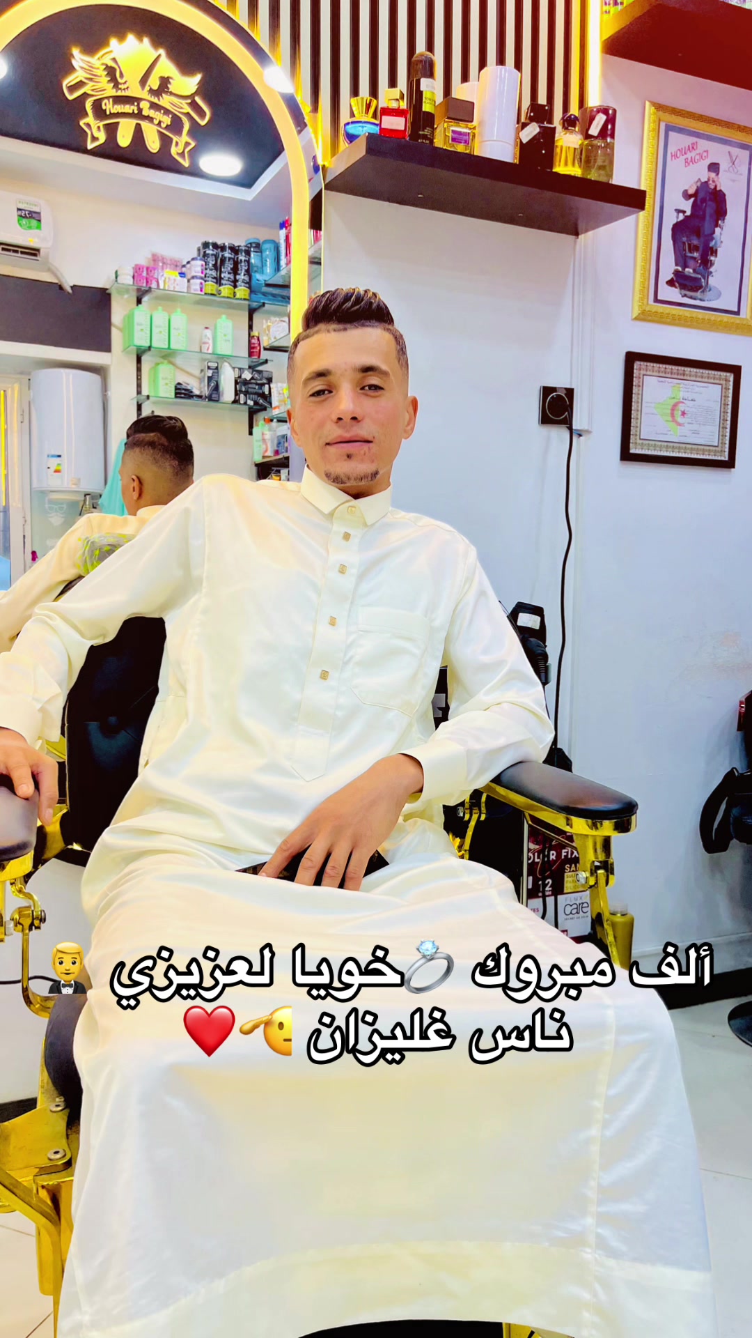 @Salon coiffure Houari BaGiGi