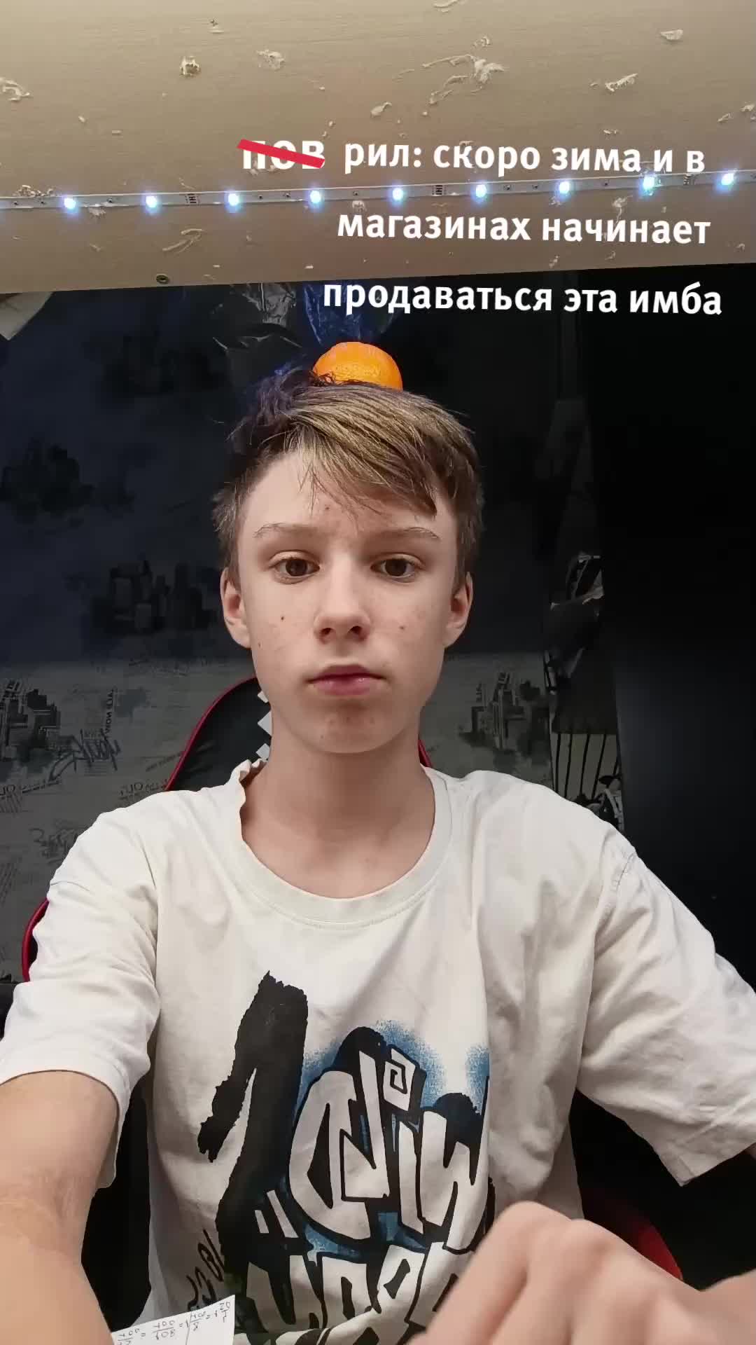 @&bull;Нефор_Санечка&bull;@