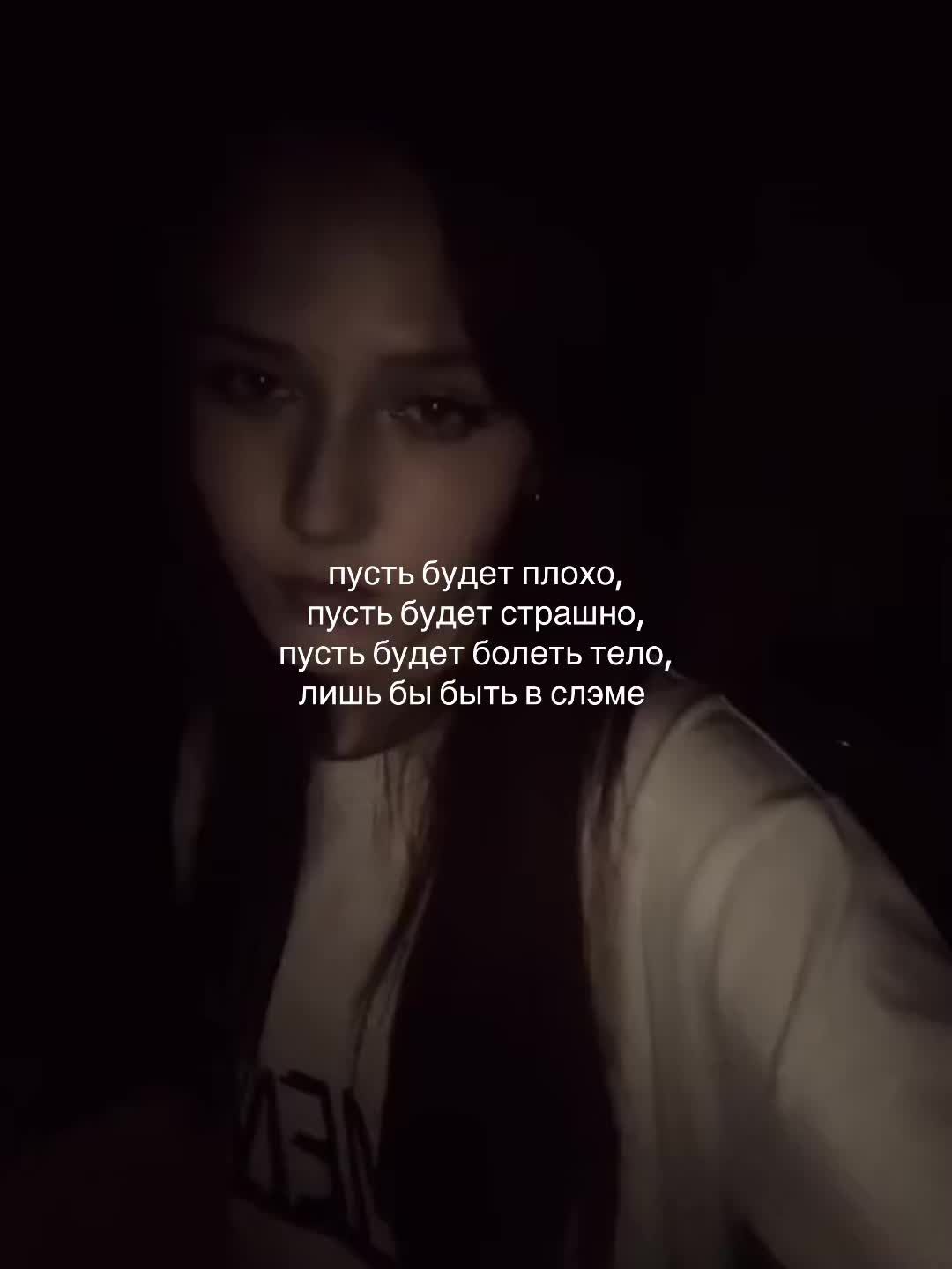 @флуд по сонику