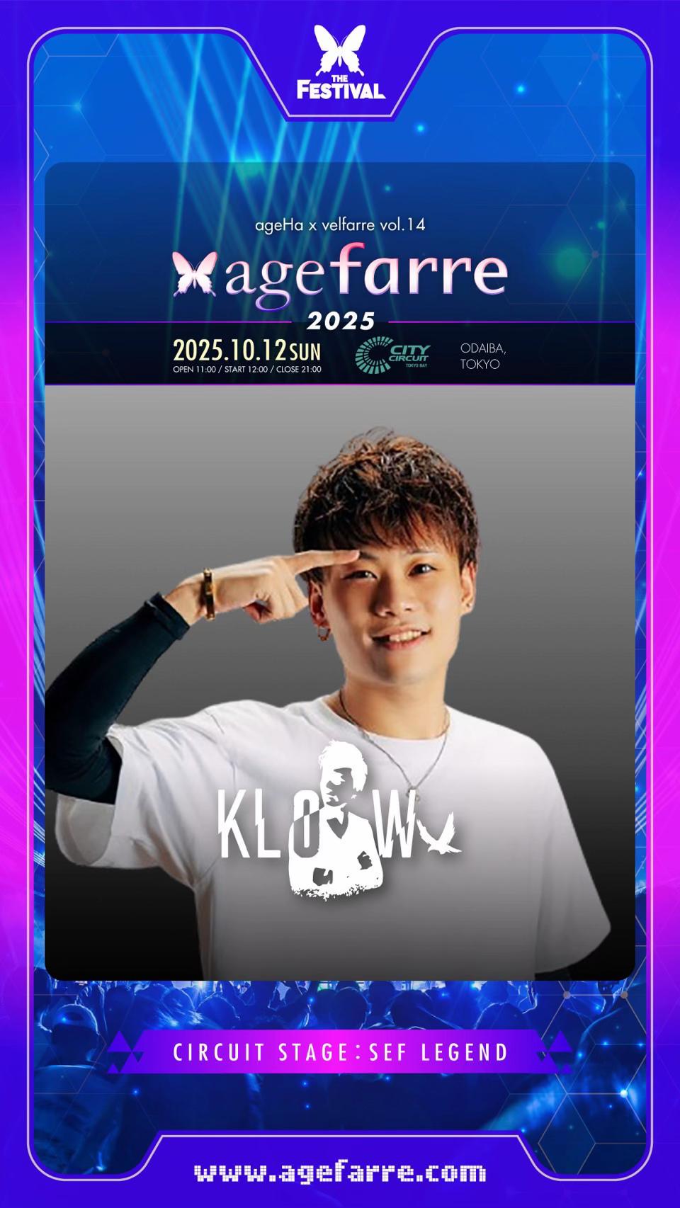 @DJ KLOW(クロウ)