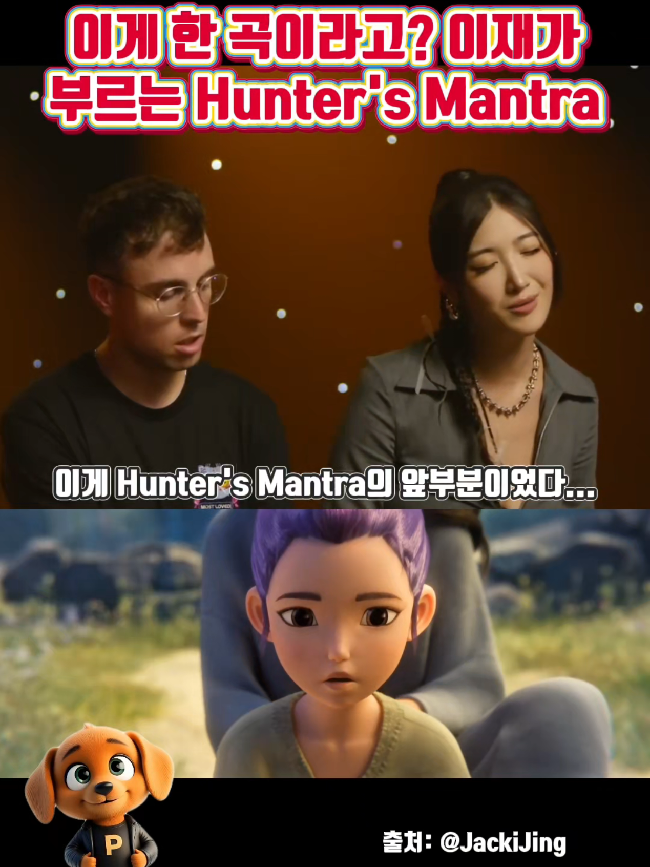 @제노 플래쉬