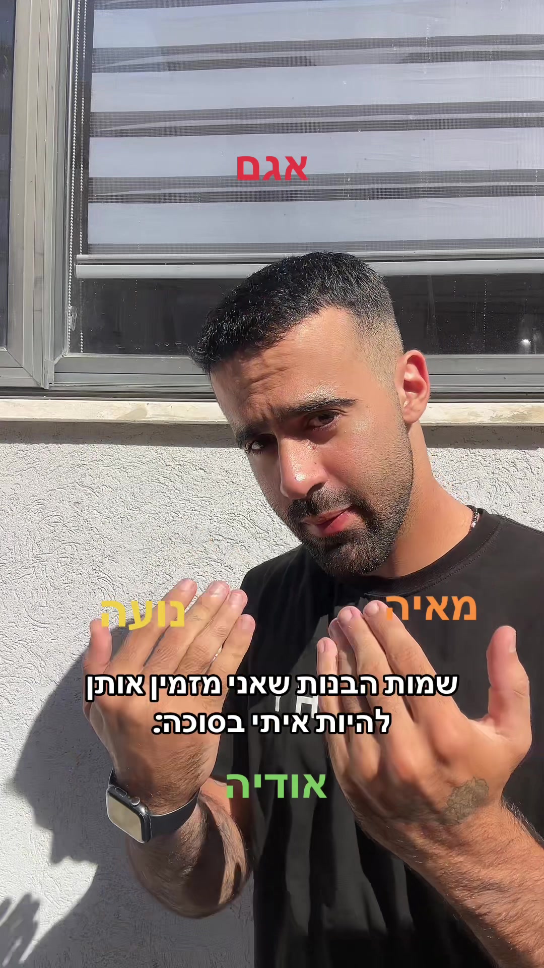 @אליאור משה