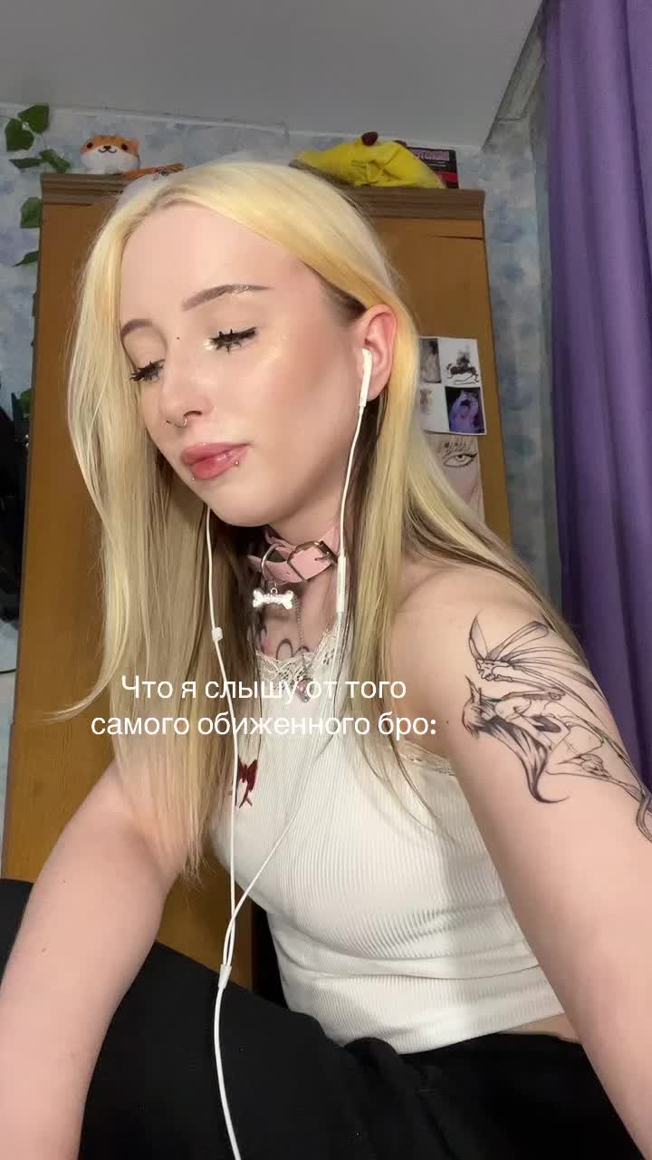 @Чай
