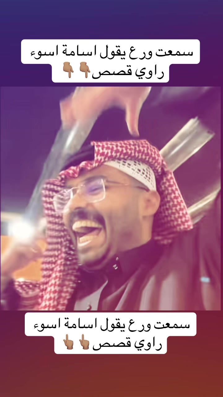 @يوسف|yousefَ🤩َ