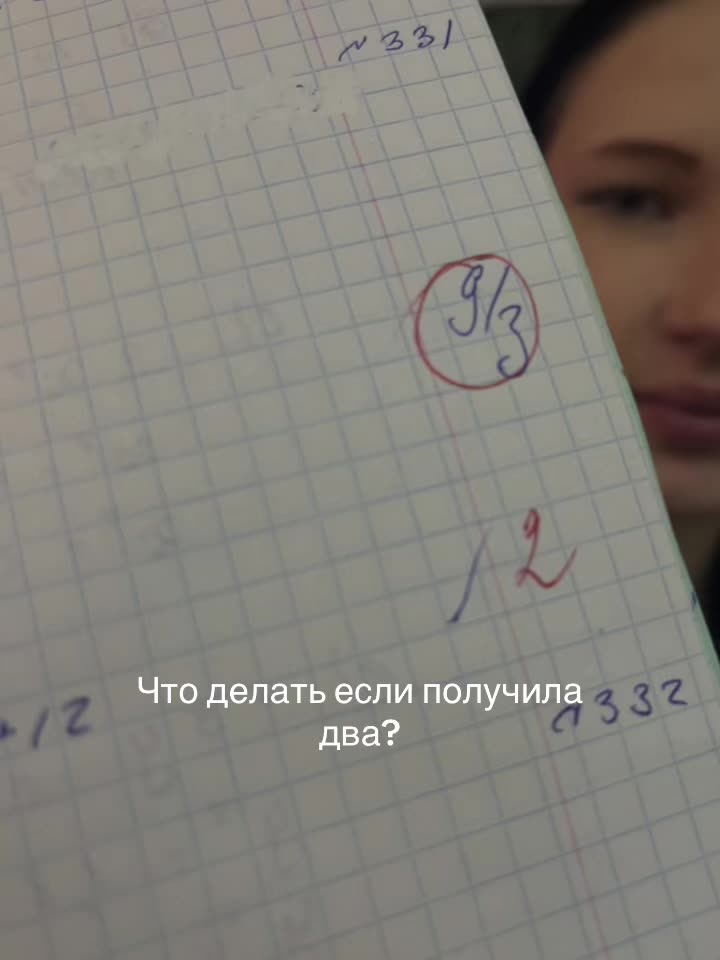 @~МиЛаНА: