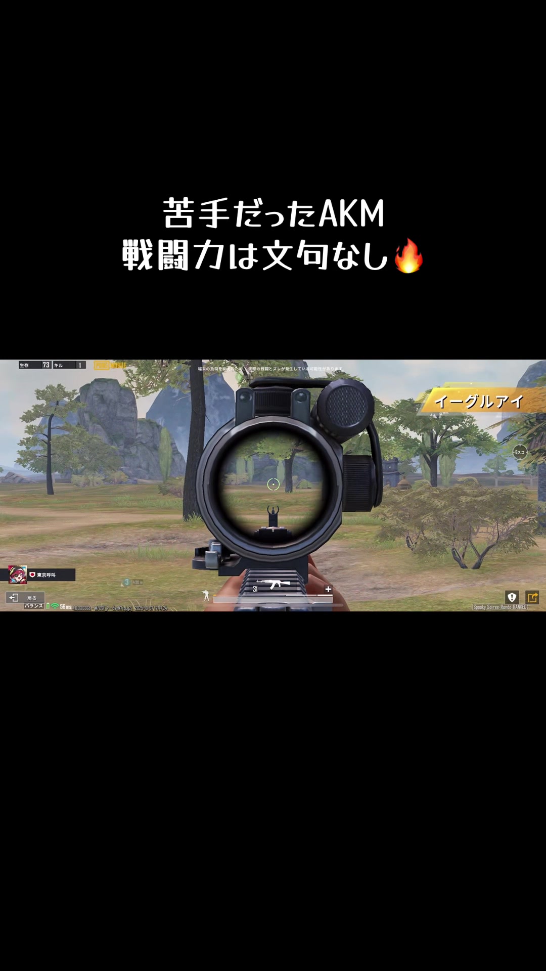 @Norisan751