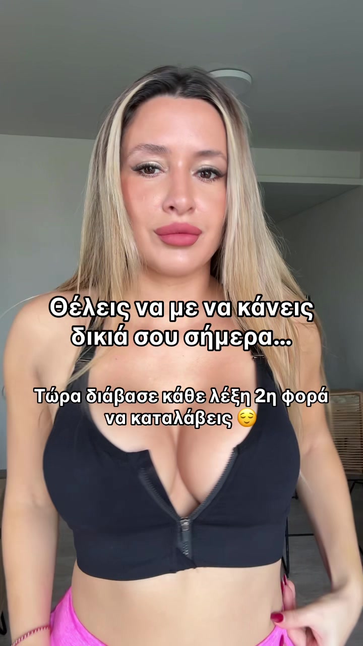@Silia Menegaki