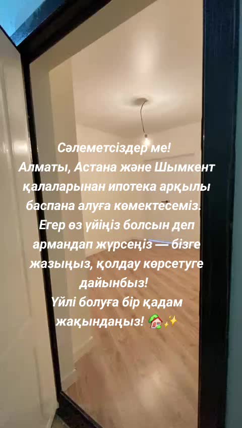 @Ademy Altynbekkyzy