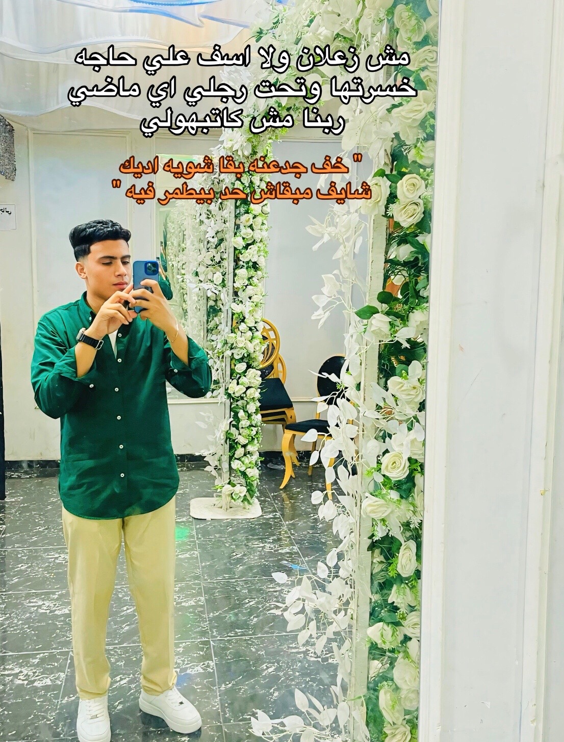 @بيبو 🐉
