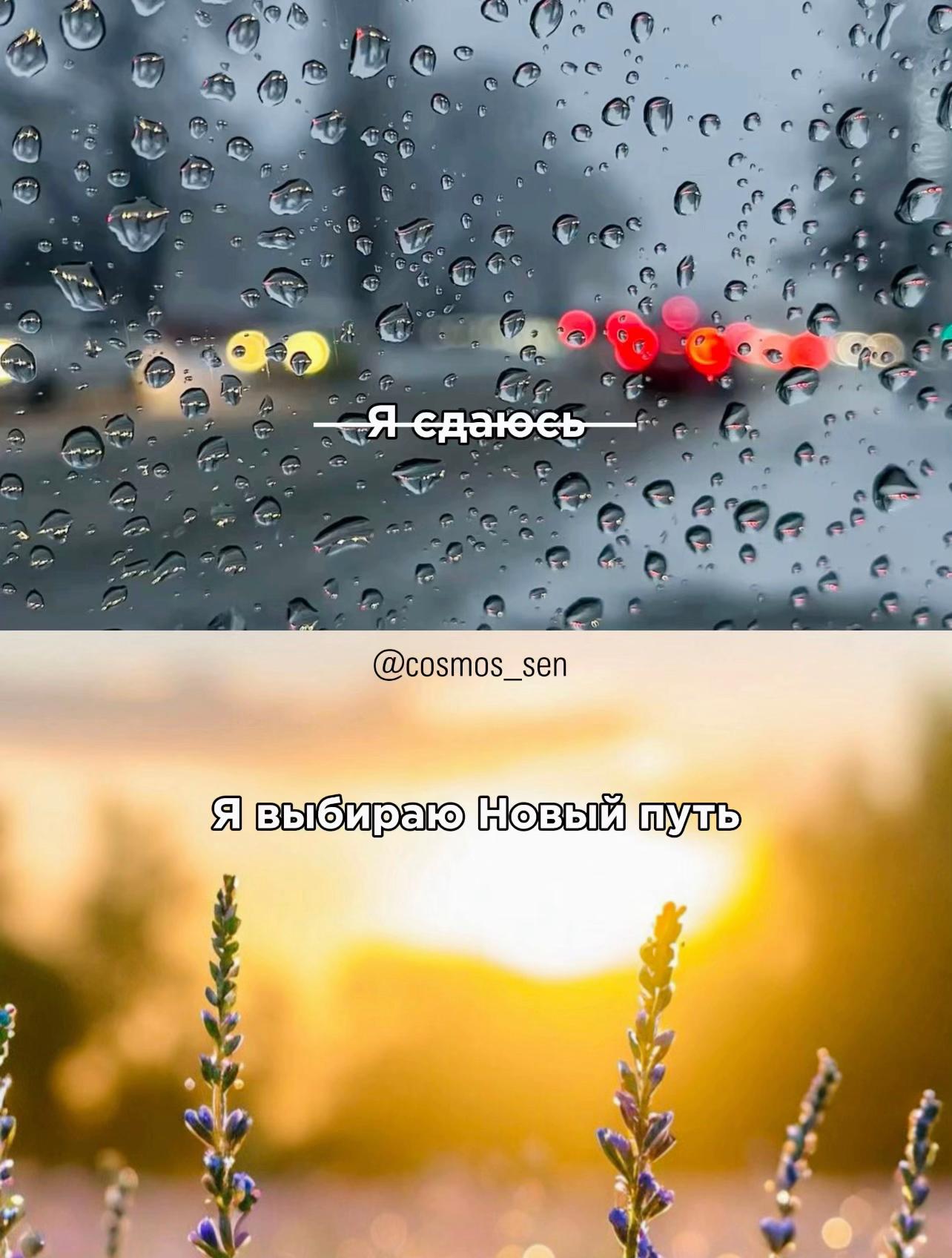 @Женская Харизма💎Путешествие
