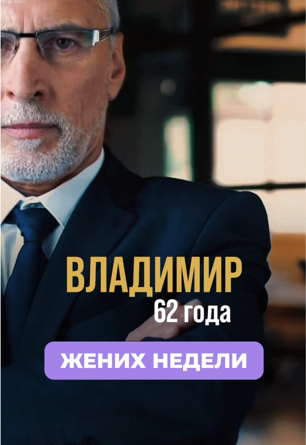 @VIP СВАХА❤️ОЛЬГА РОМАНИВ