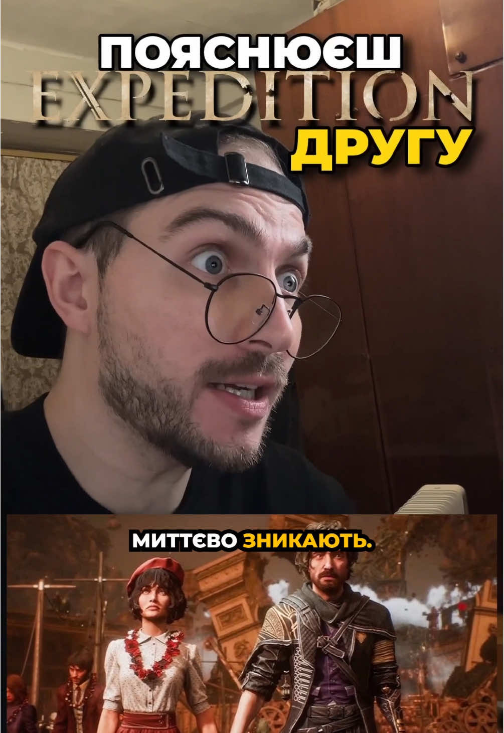 @Мандрівник Геймінгу | ПРО ІГРИ