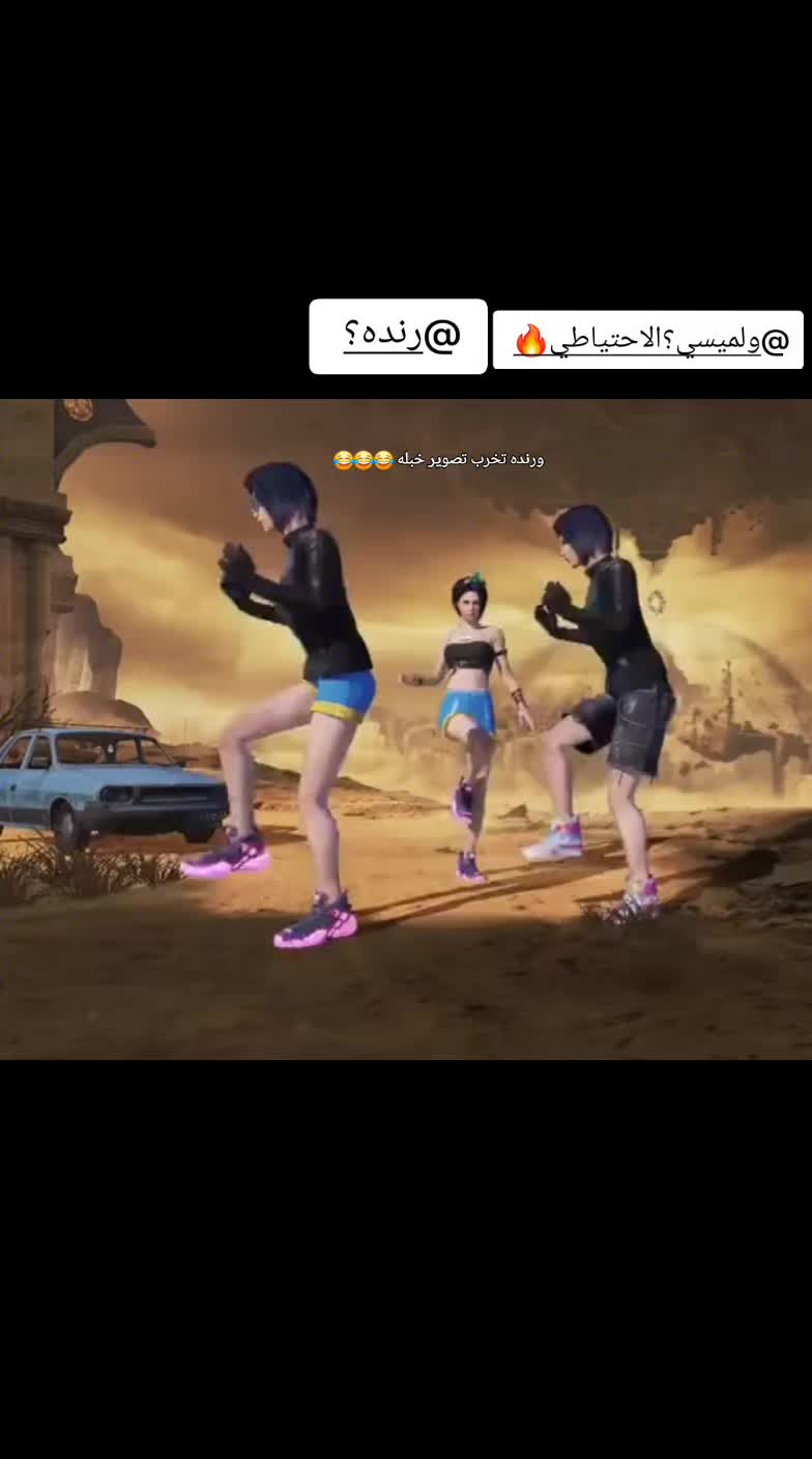 @جنه؟